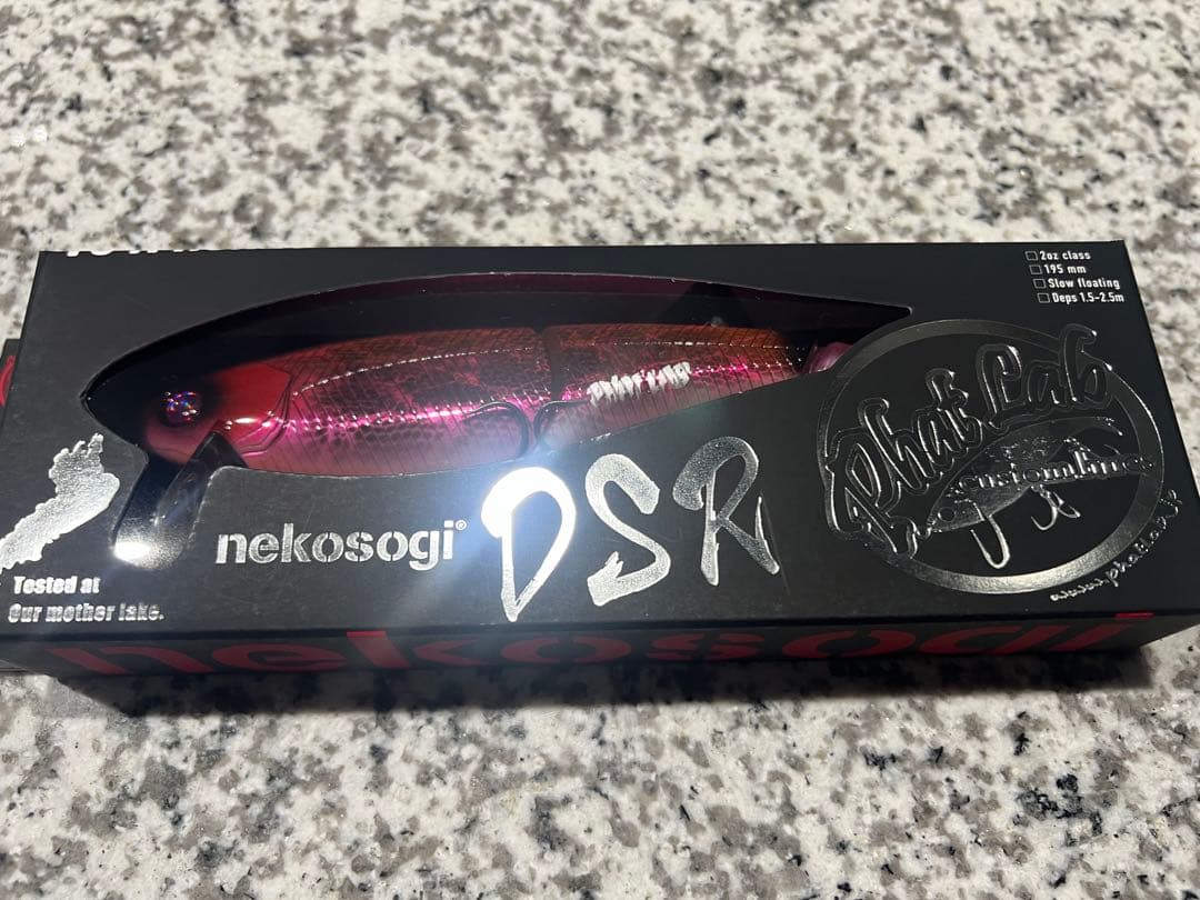 phatlab nekosogiDSR ネコソギ