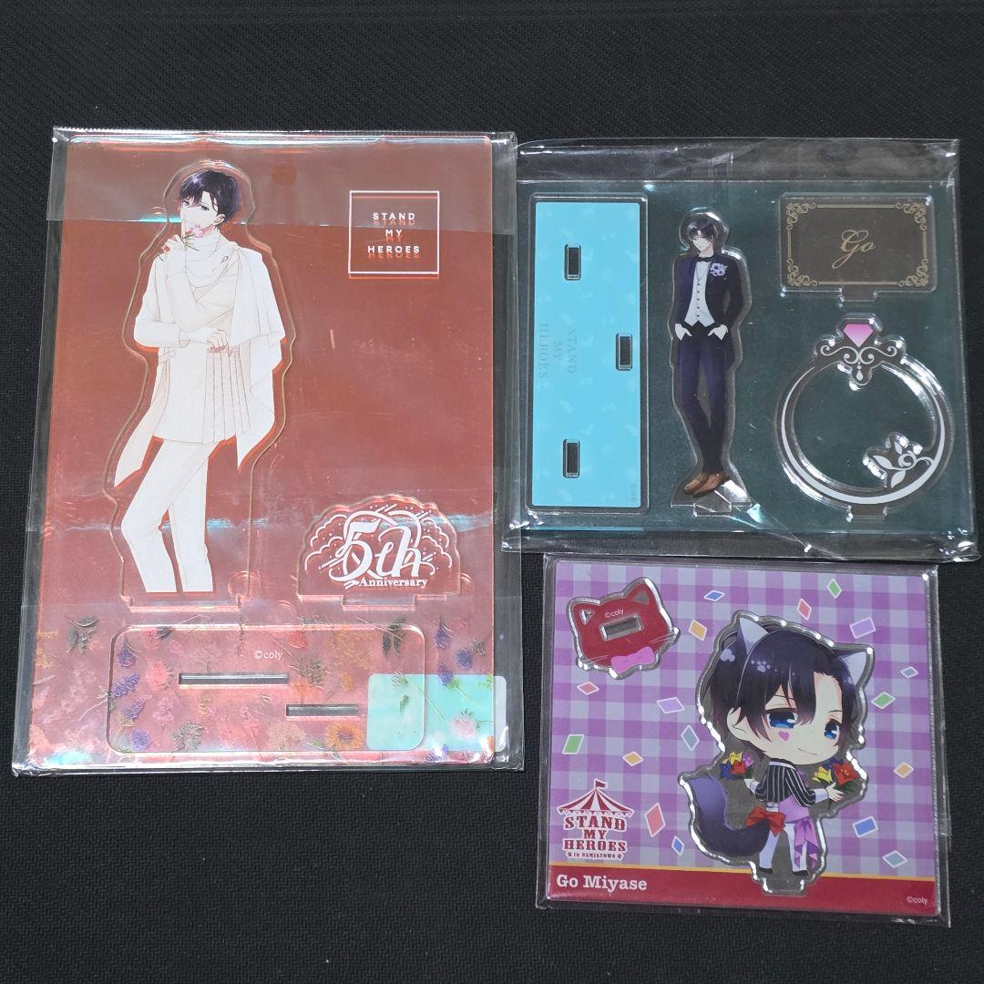 【バラ売り可能】スタンドマイヒーローズ　宮瀬豪セット