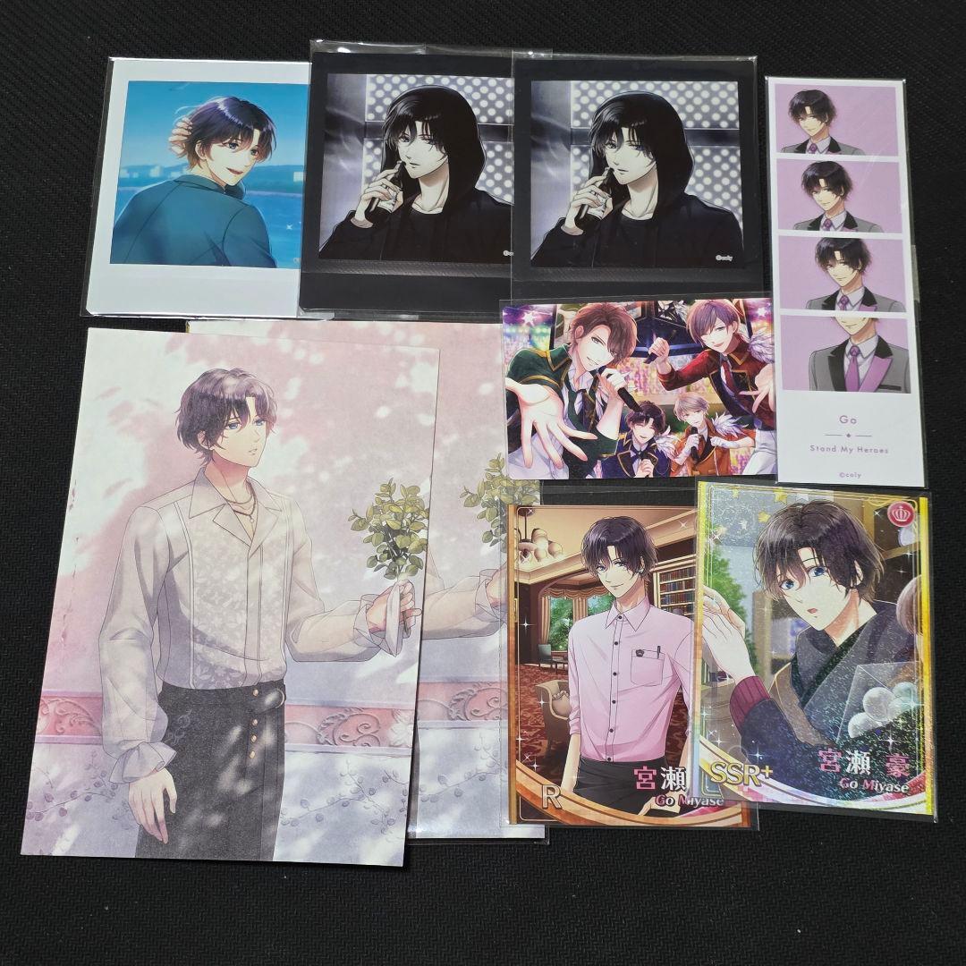 【バラ売り可能】スタンドマイヒーローズ　宮瀬豪セット