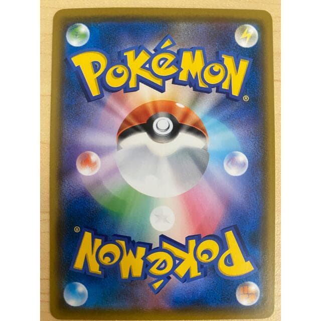 ムンクコダック PROMO 286/SM-P