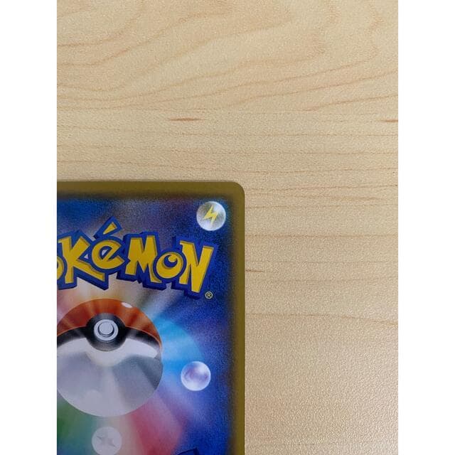 ムンクコダック PROMO 286/SM-P