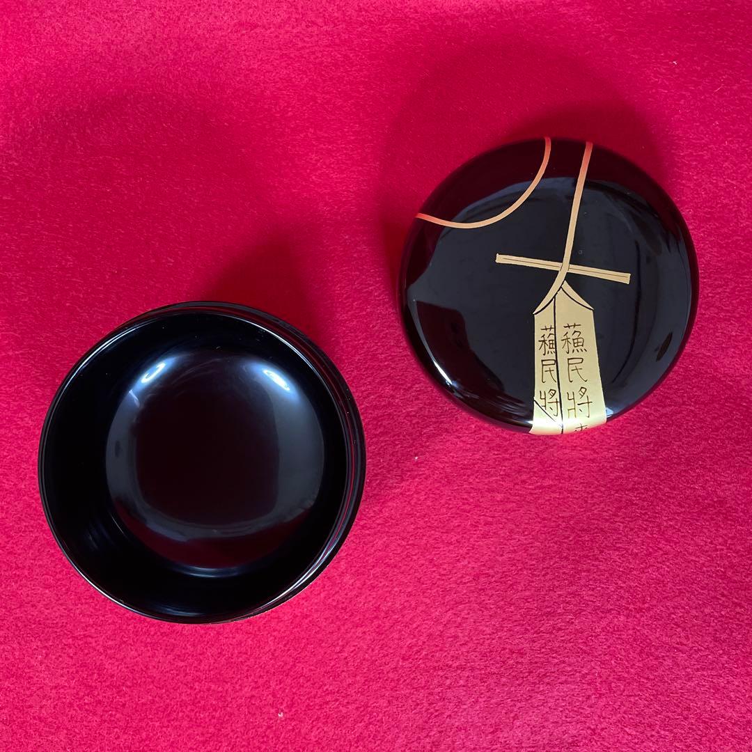 茶道具　平棗　西村宗幸