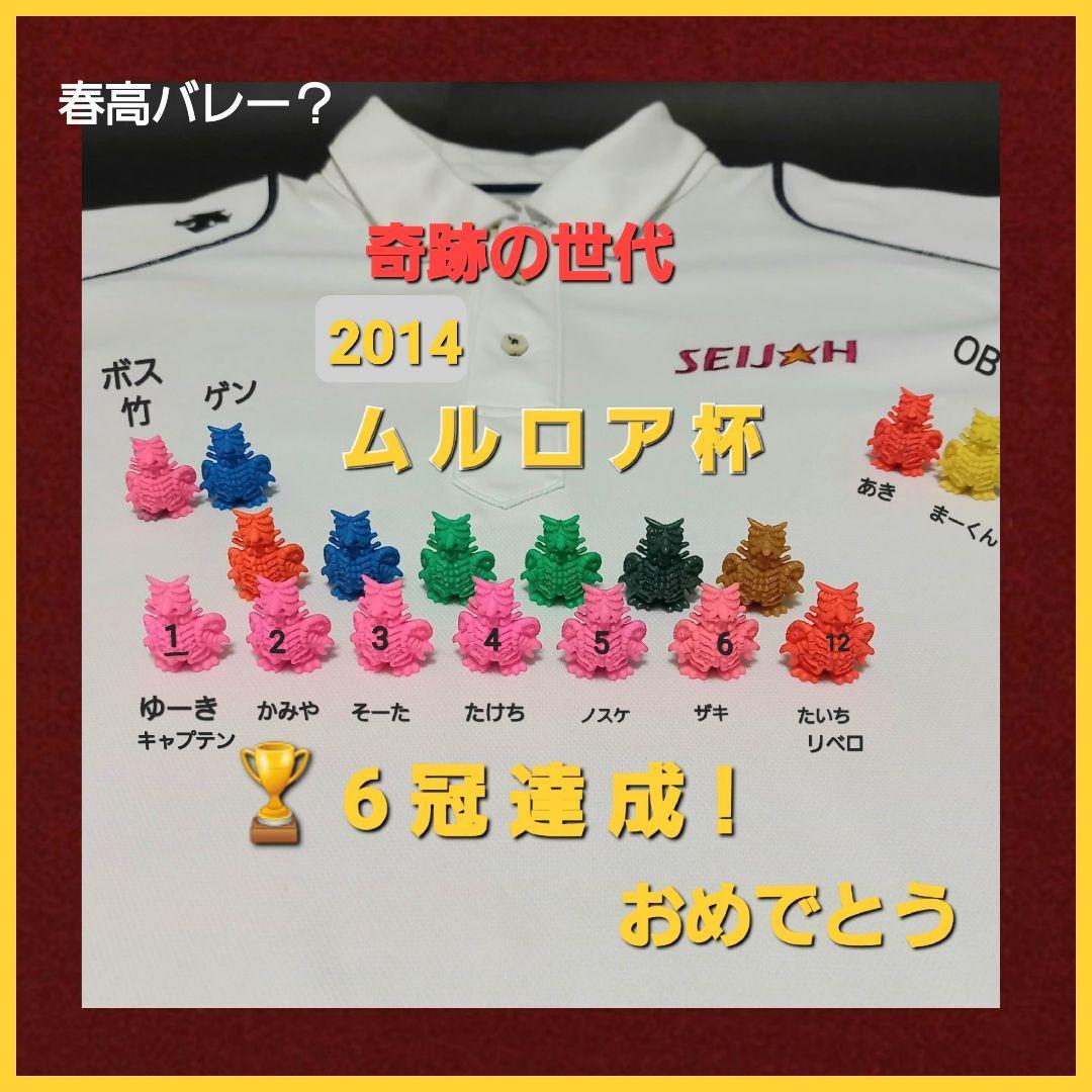 【ムルロア】ソフビ　エクスプラス　ウルトラ 怪獣 消しゴム 特撮 当時もの