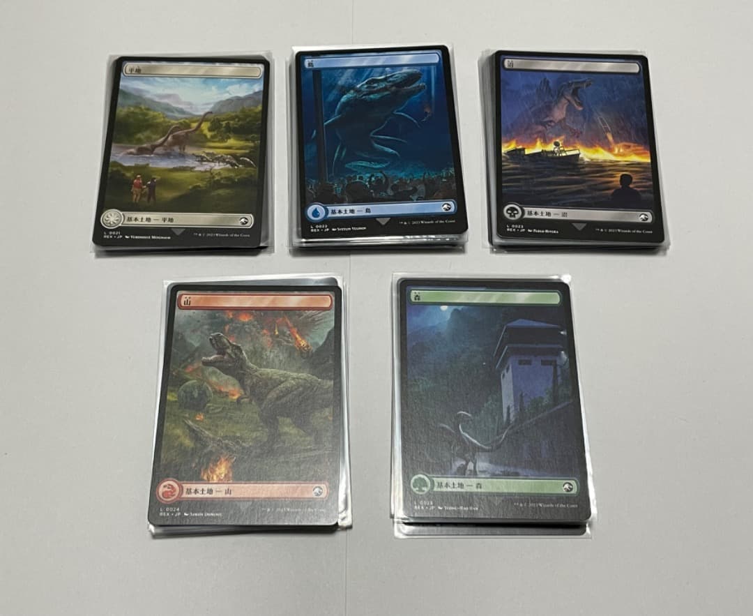 MTG マジック　イクサラン　ジュラシック　土地