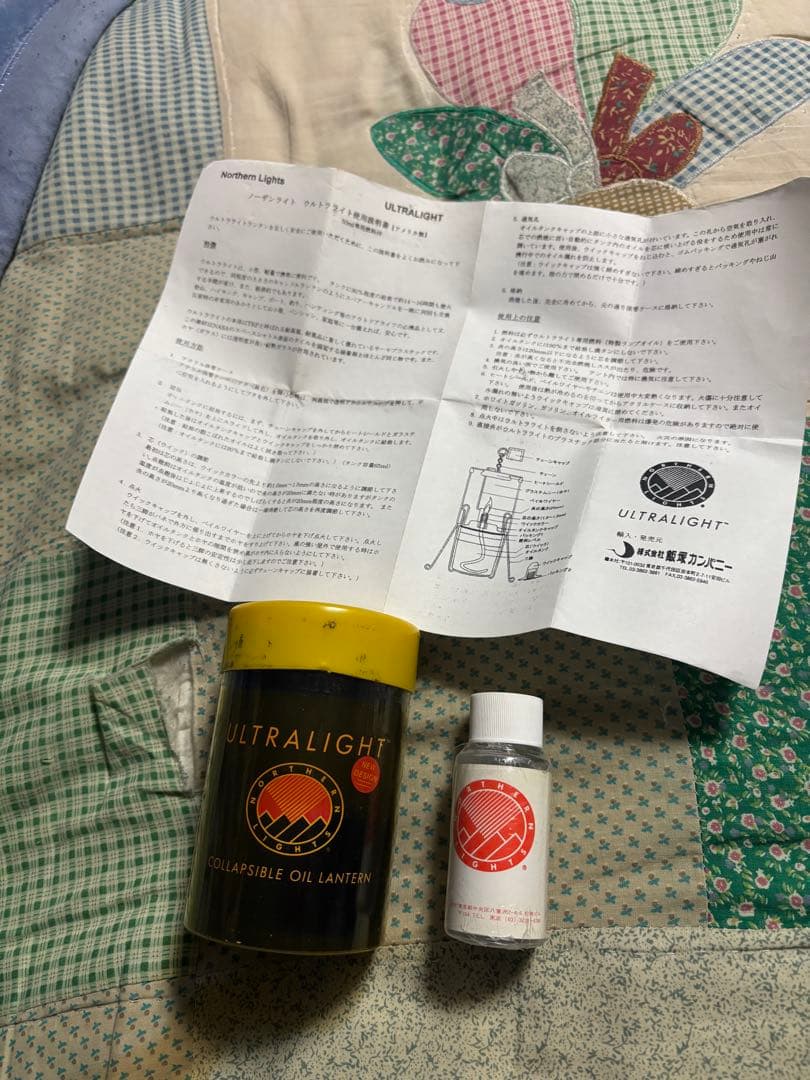 ノーザンライト　ウルトラライト　ランタン