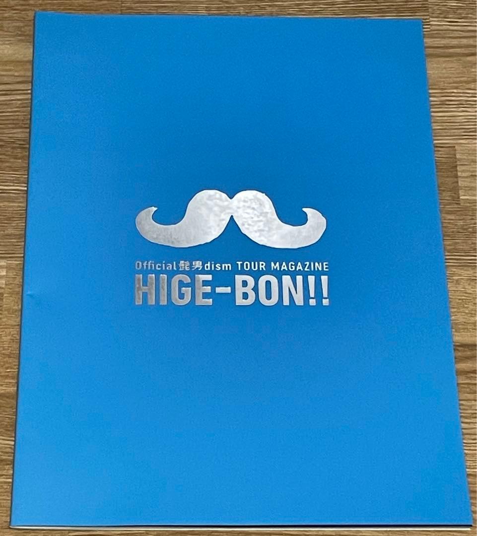 Official髭男dism HIGE BON