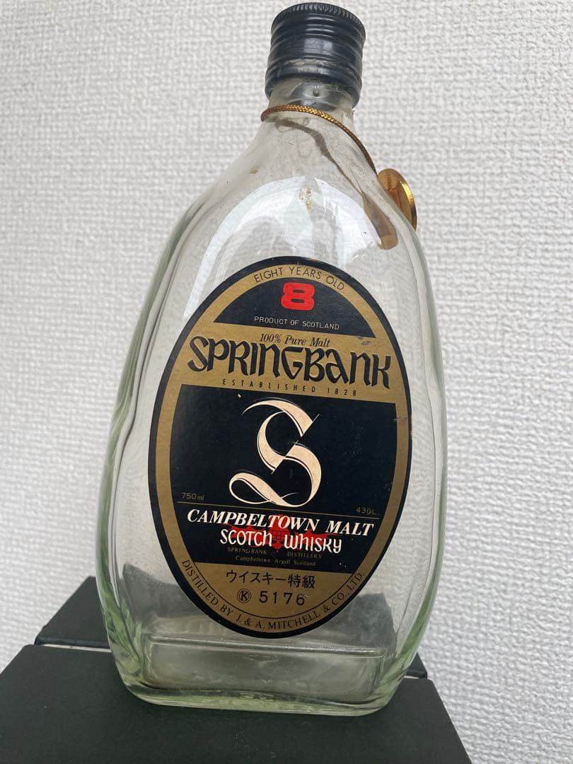 SPRINGBANK 8年 ペアシェイプボトル　空き瓶