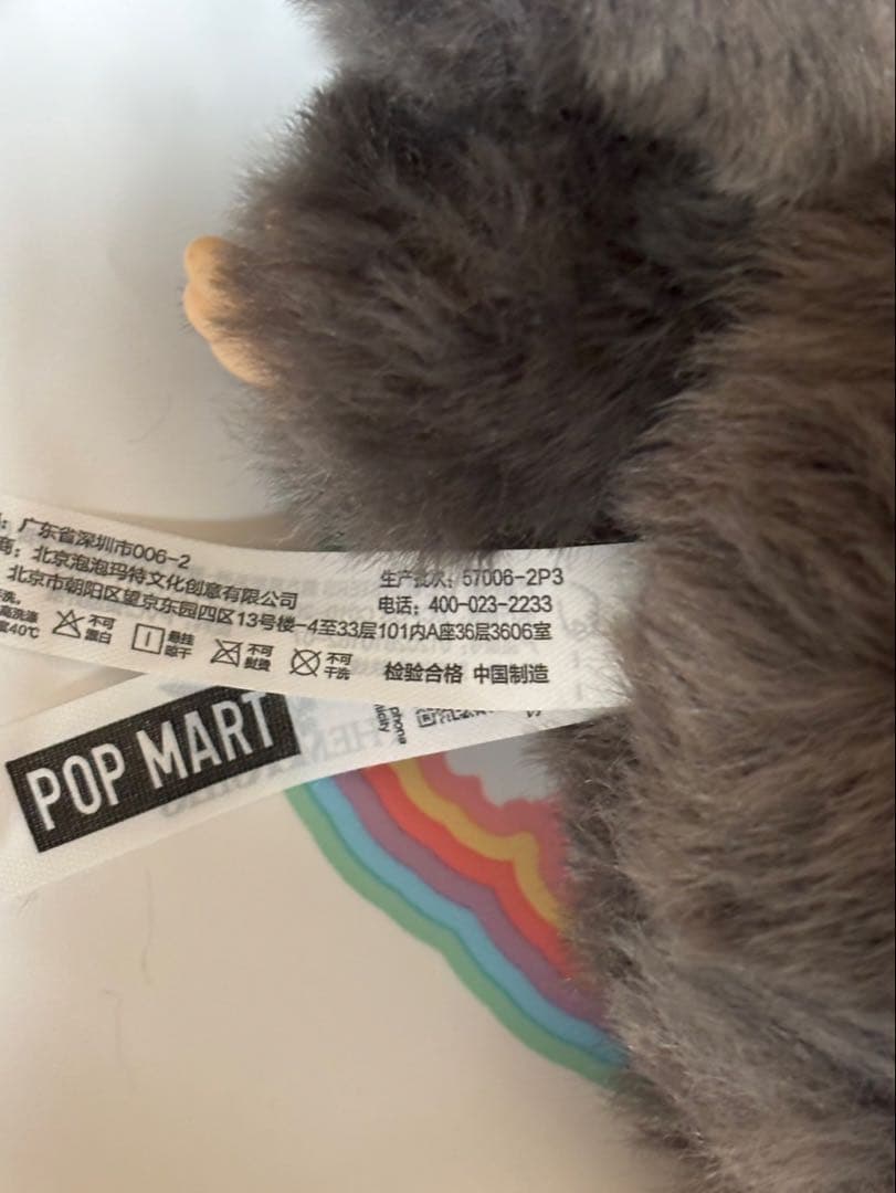 新品未使用　正規品　ラブブ　エナジー　シークレット