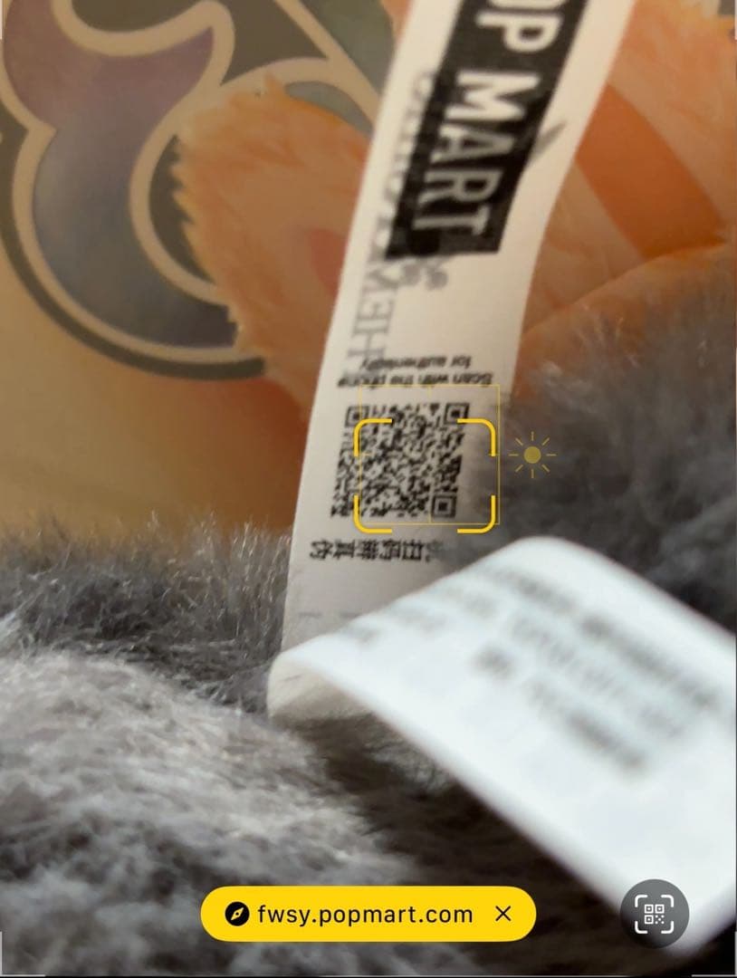 新品未使用　正規品　ラブブ　エナジー　シークレット