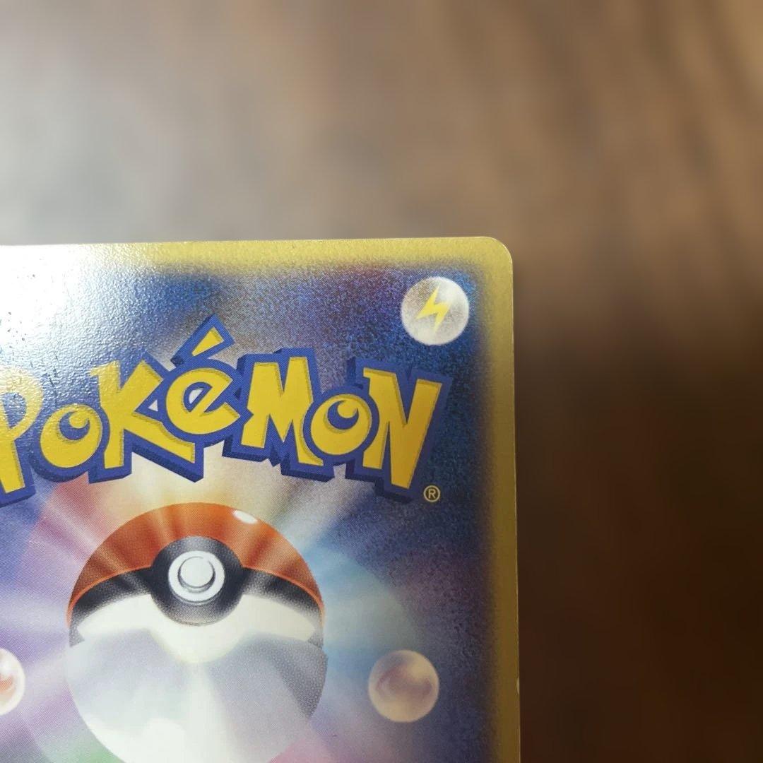 ポケカ　構築済みロケット団ハーフデッキW