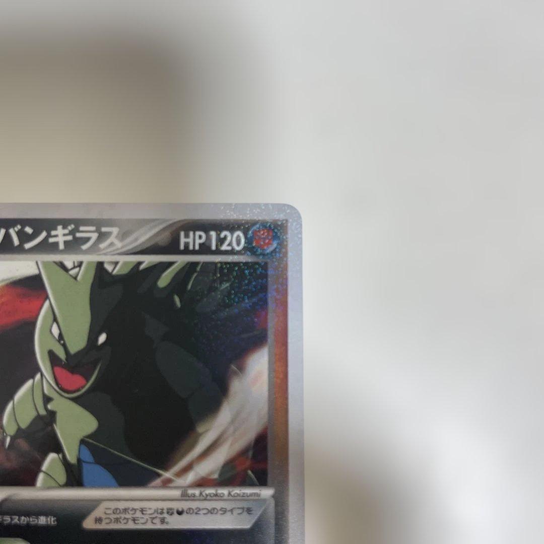 ポケカ　構築済みロケット団ハーフデッキW