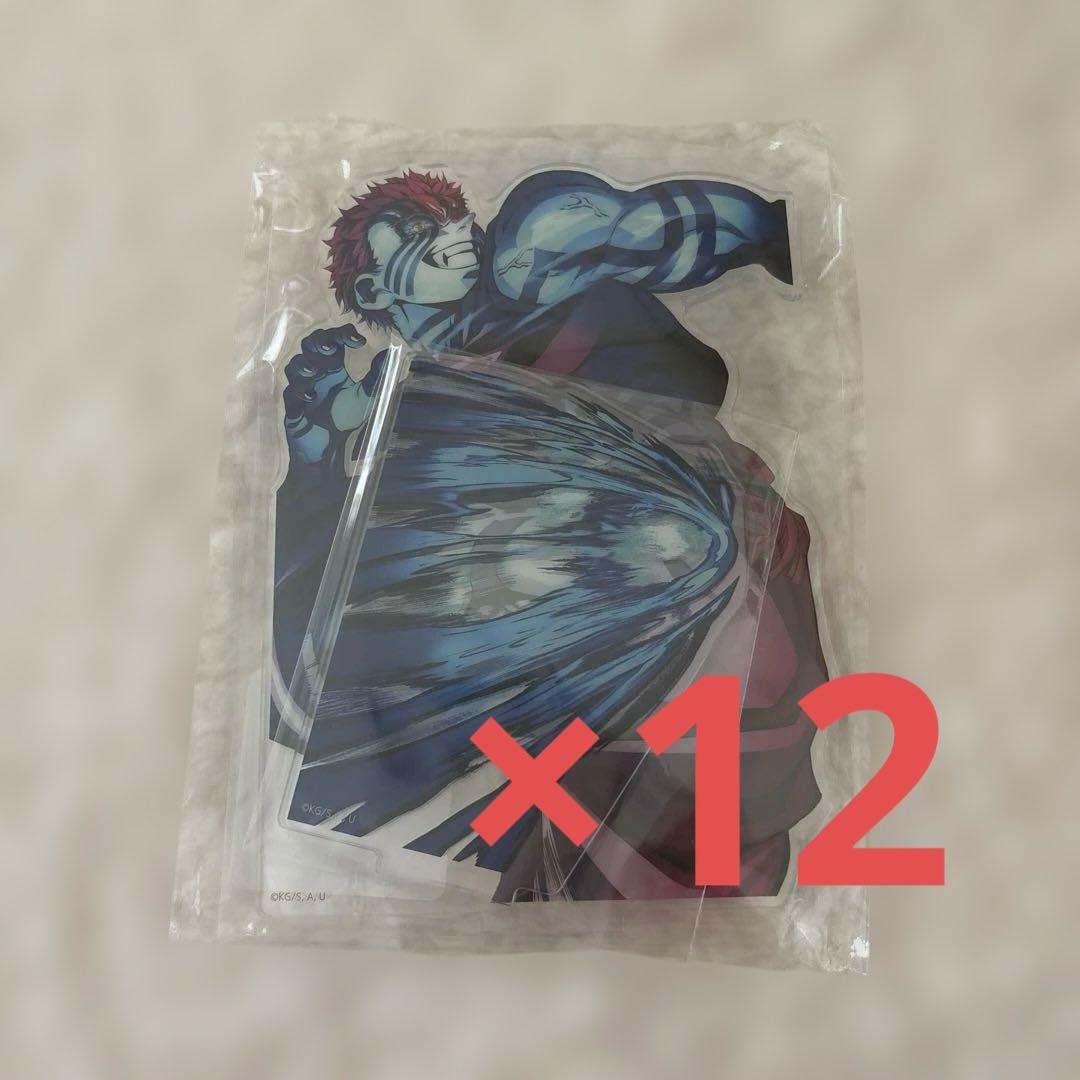 鬼滅の刃 WEBSHOPくじ KV B賞 レイヤードアクリルスタンド 猗窩座