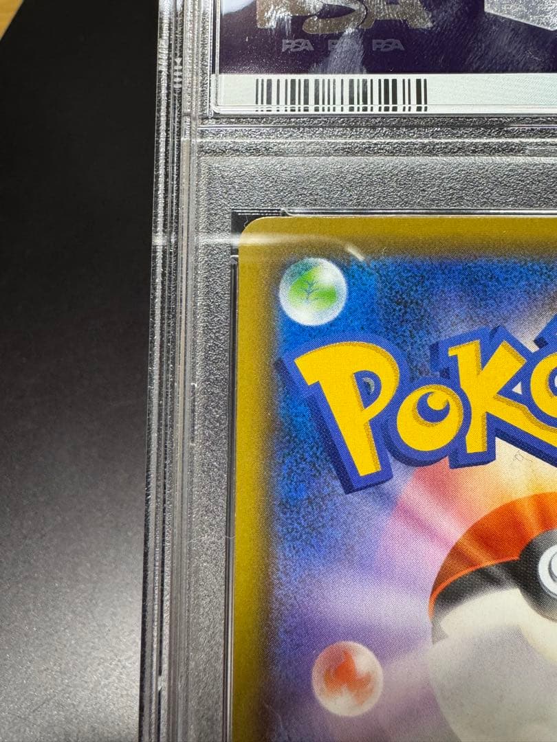 セレビィV promo 175/s-p. プロモ　PSA10