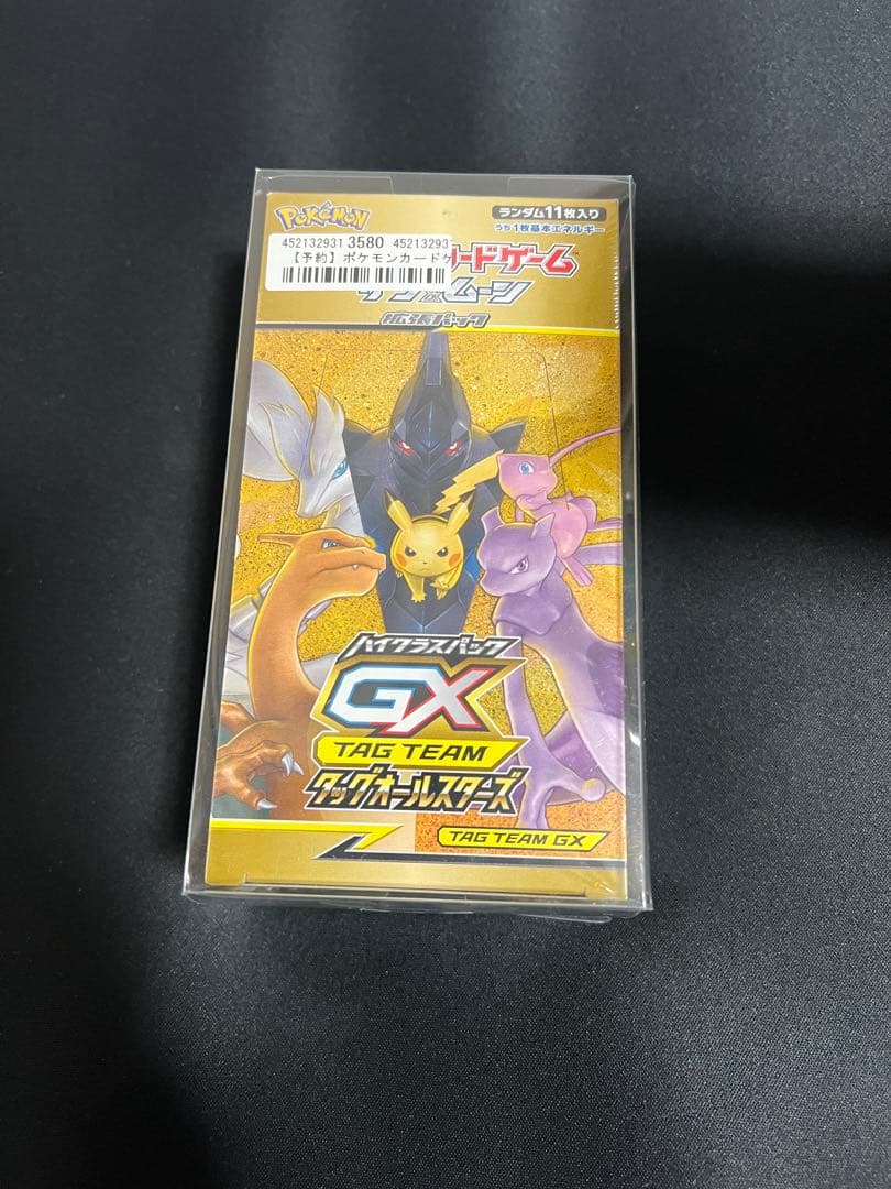 いちななさん専用 ポケモンカード タックオールスターズGXシュリンク付き