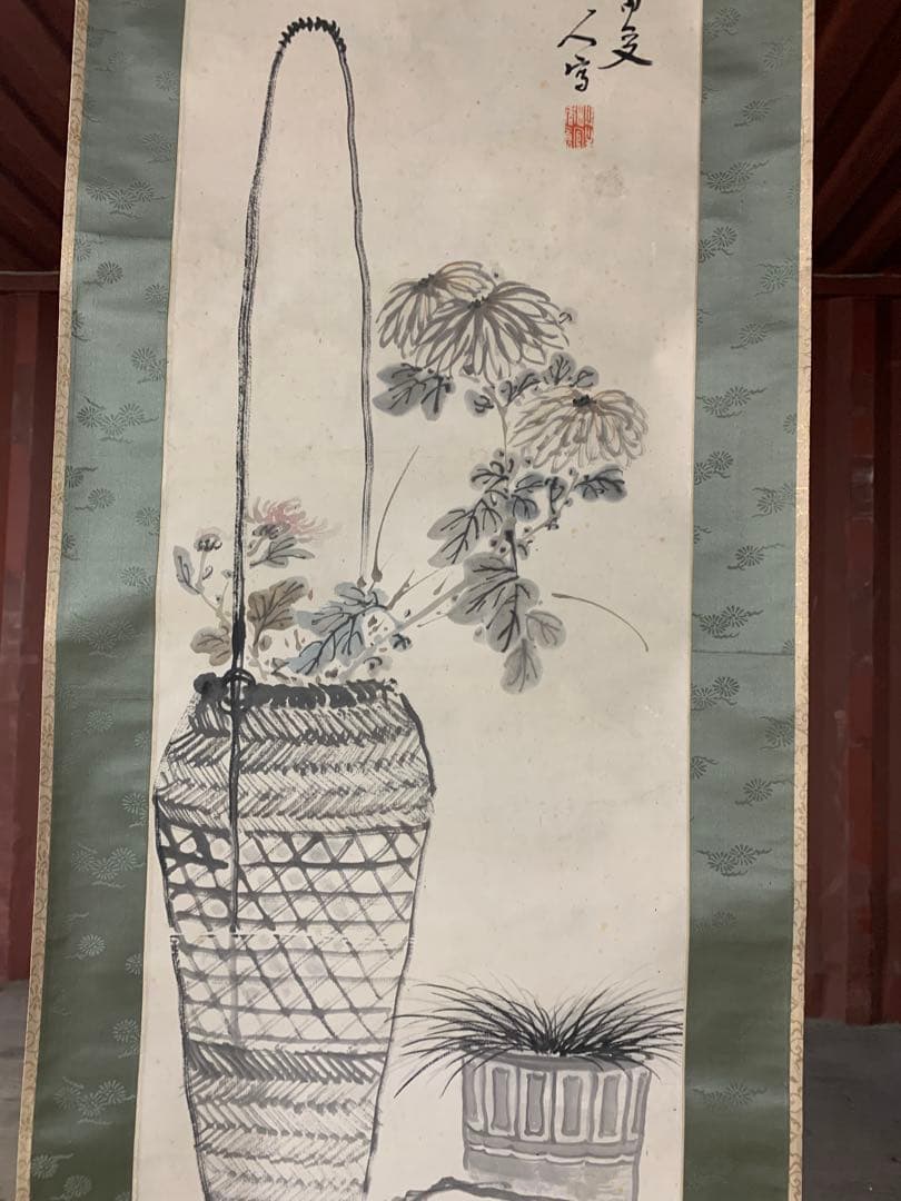 『1435』 華と籠図 文房陳説図 高森碎巌の鑑定箱 紙本 肉筆 掛軸