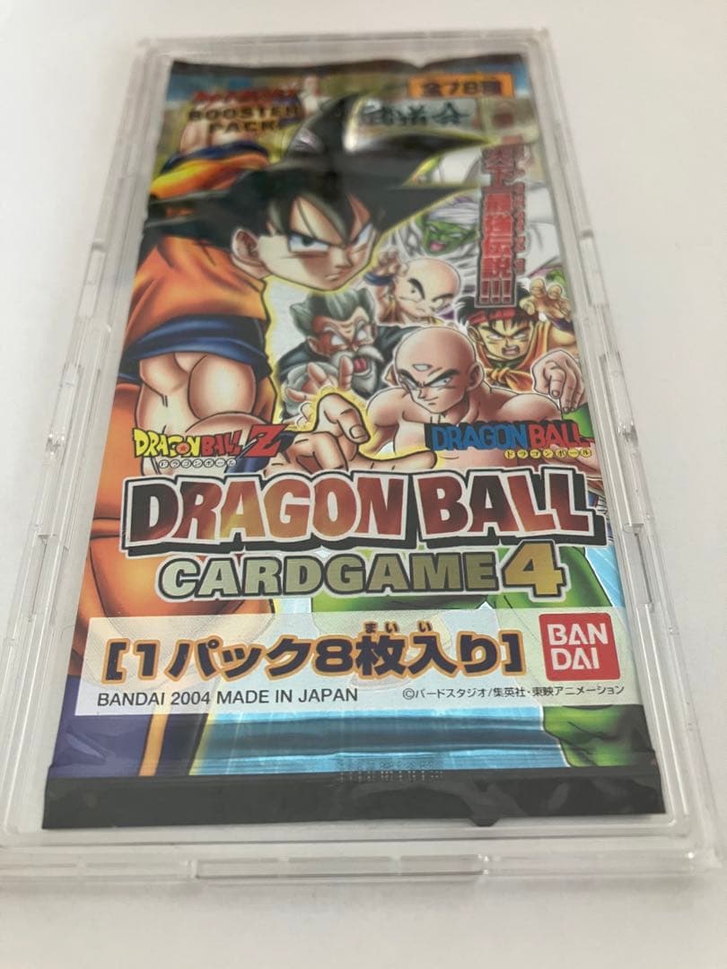 ドラゴンボールカード1パック（箱の付属はなしです）