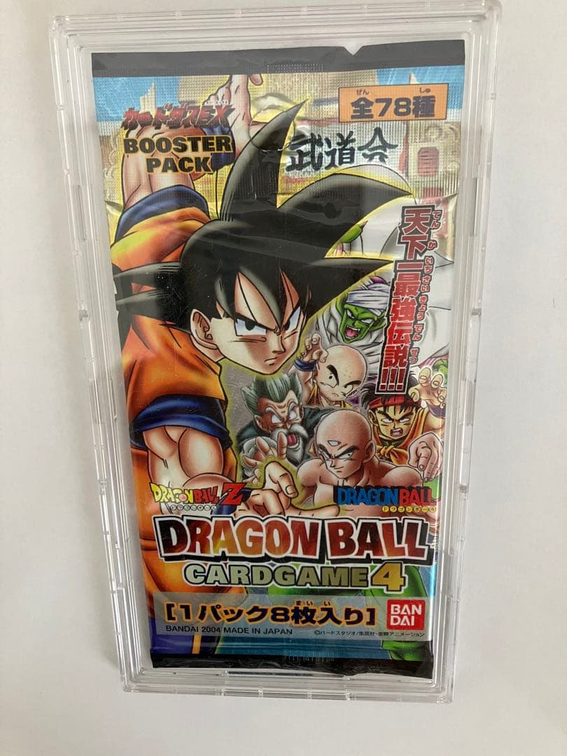 ドラゴンボールカード1パック（箱の付属はなしです）