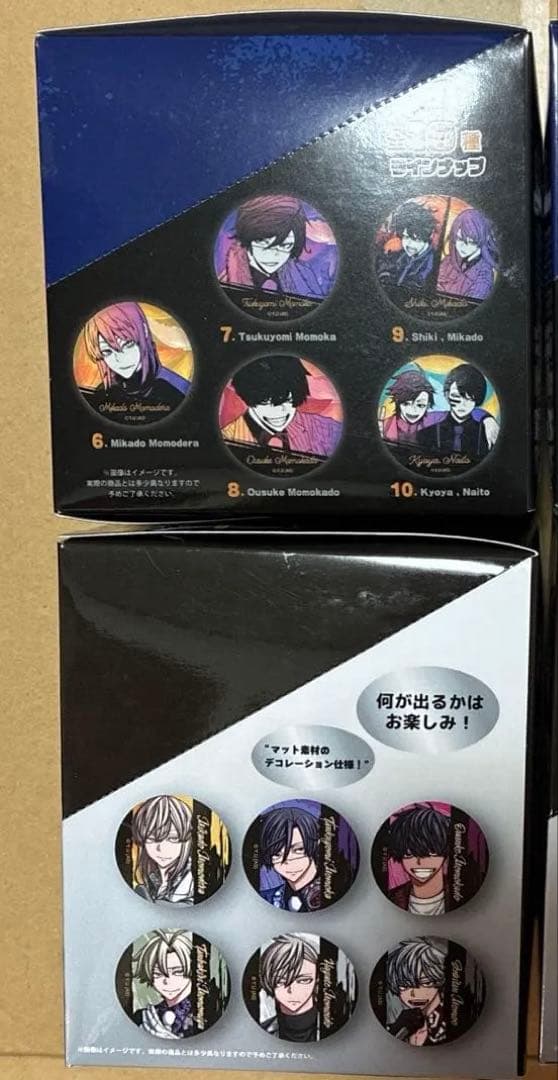 桃源暗鬼　メタリック缶バッジ　トレーディングメタリック缶バッジコレクション