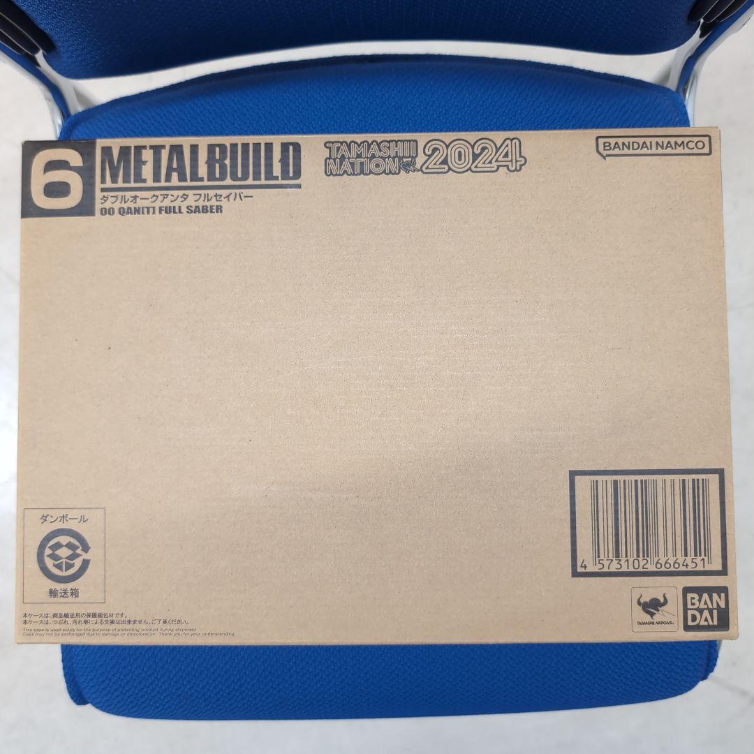 【新品】LBUILD　ダブルオークアンタフルセイバー