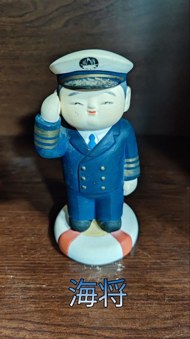 【レトロ】 海上自衛隊 陶器人形