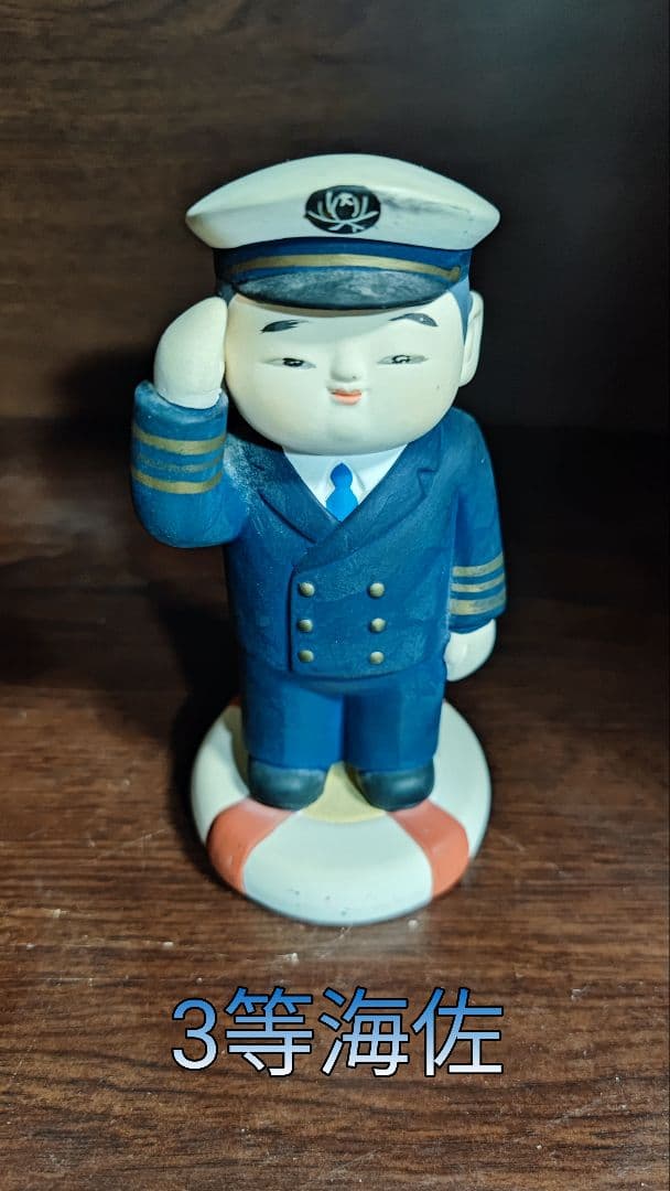 【レトロ】 海上自衛隊 陶器人形