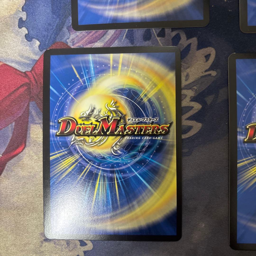 大蛇の鬼 ジャドク丸 金トレジャー ジャドク丸 金トレジャー