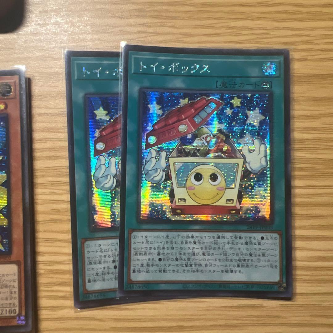 【アジア】トイ・ソルジャー　トイ・ボックス　トイ・タンク　セットアジア版　亜版