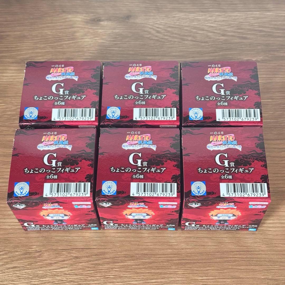 一番くじ ナルト C賞ペイン+G賞ちょこのっこ 6体コンプ　naruto
