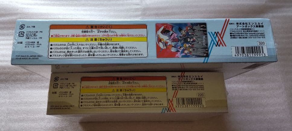 ダーリンインザフランキス　パズル　セット　1000ピース　500ピース