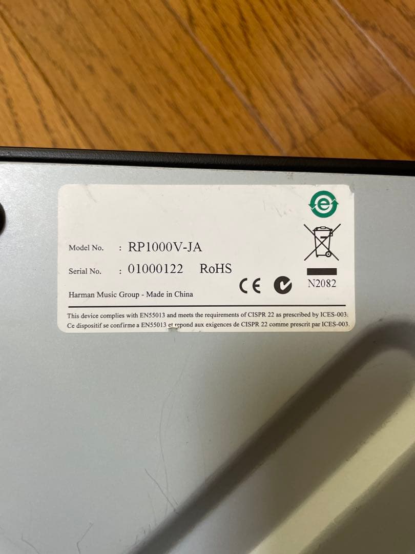 Digitech RP1000 マルチエフェクター 中古