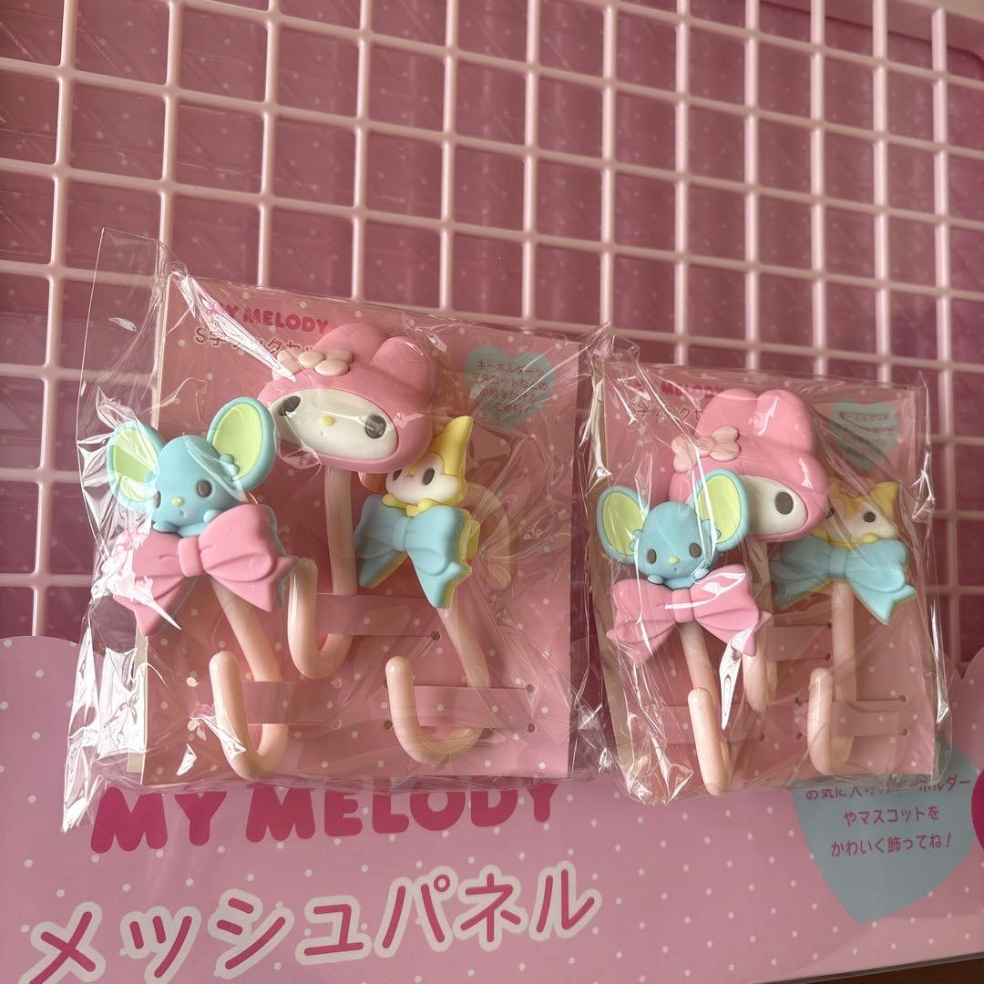 マイメロディ 収納シリーズ メッシュパネル フック2個 新品 未使用 未開封