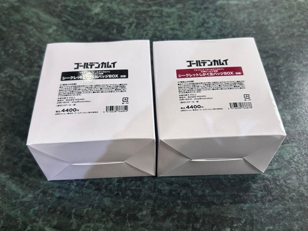 ゴールデンカムイ 札幌ビール工場編 シークレットしかく缶バッジ コンプ BOX