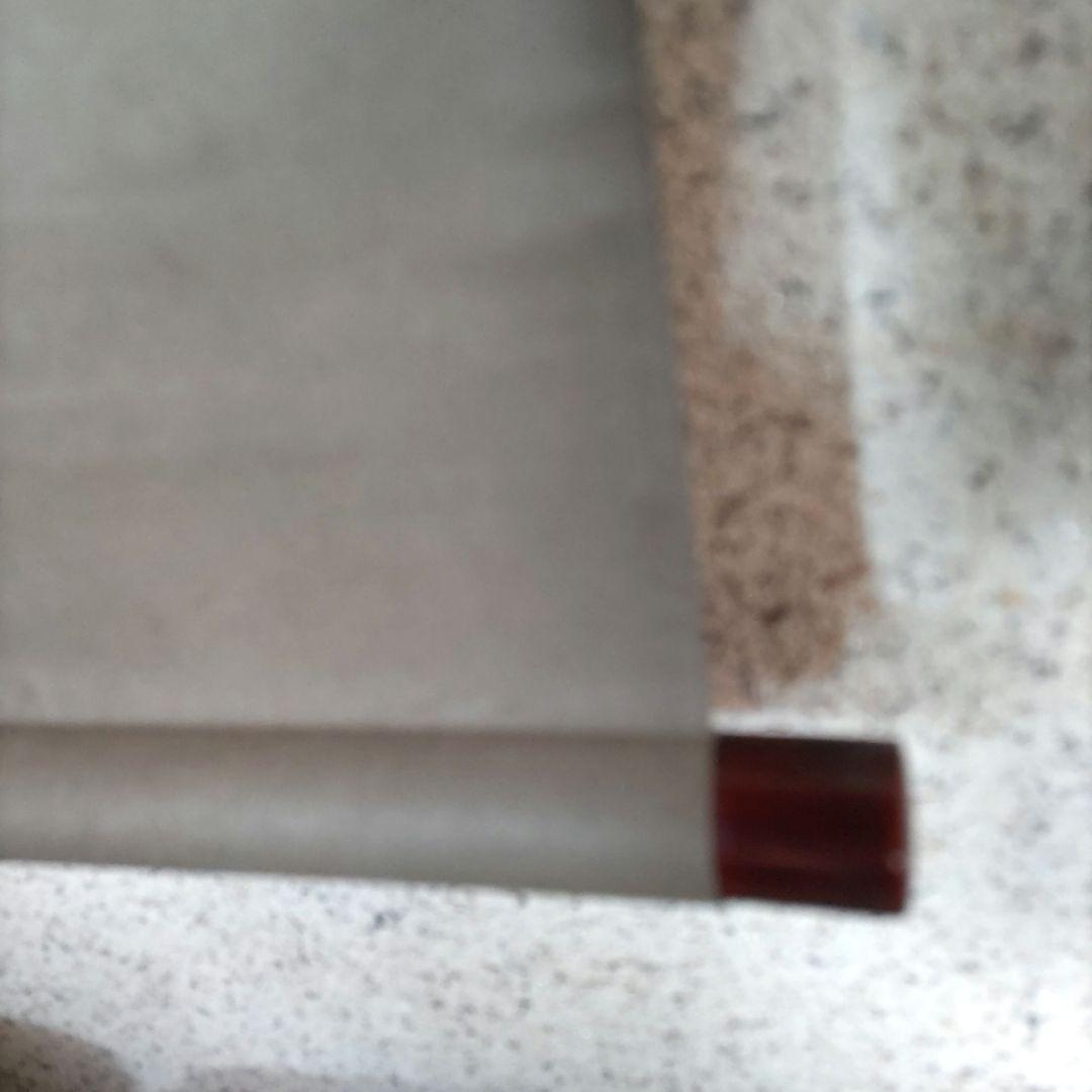 豊田秋為　御所車に鳥　掛軸　H59