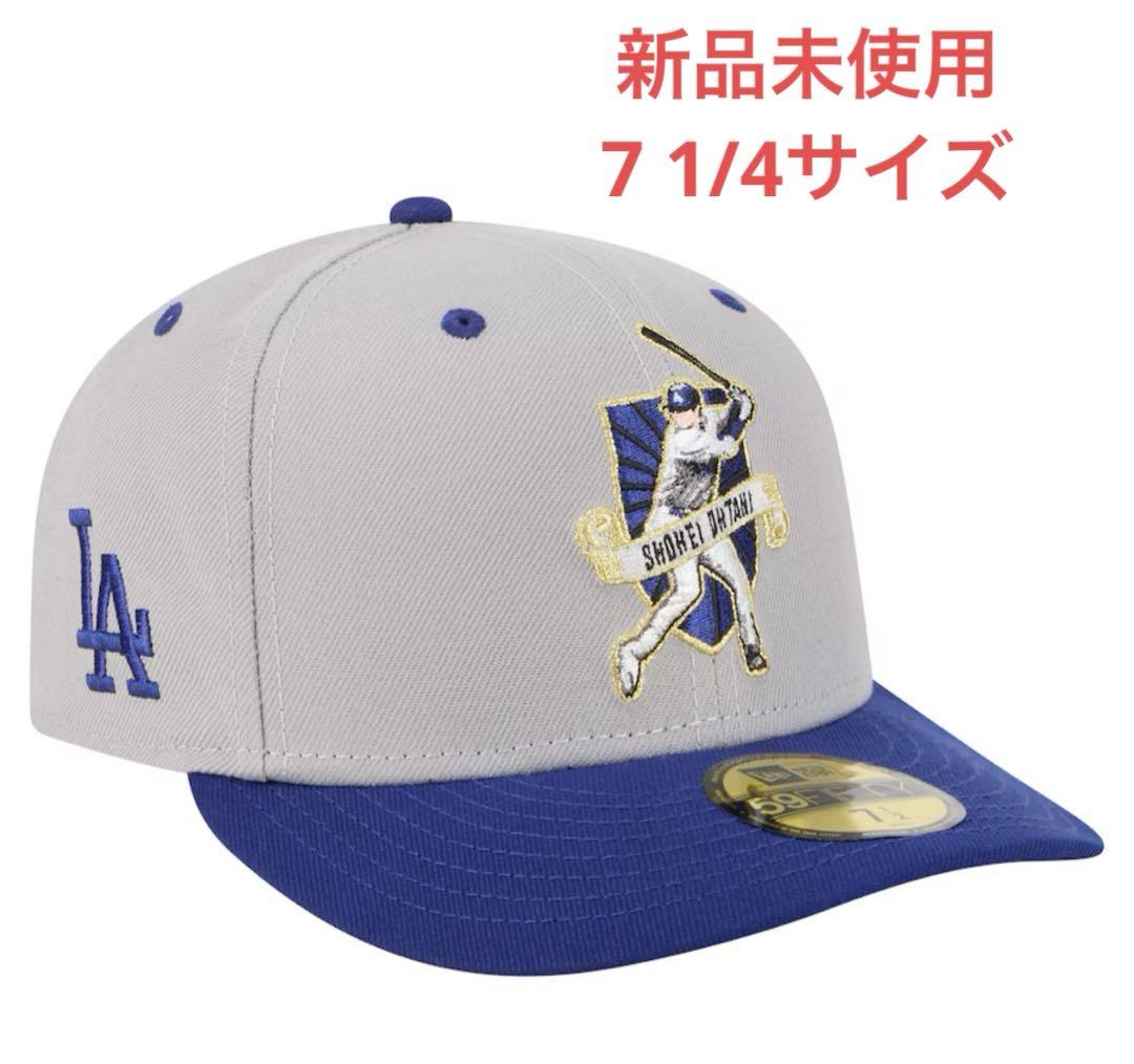 大谷翔平　ドジャース　ニューエラ　NEWERA 7 1/4 MLB キャップ