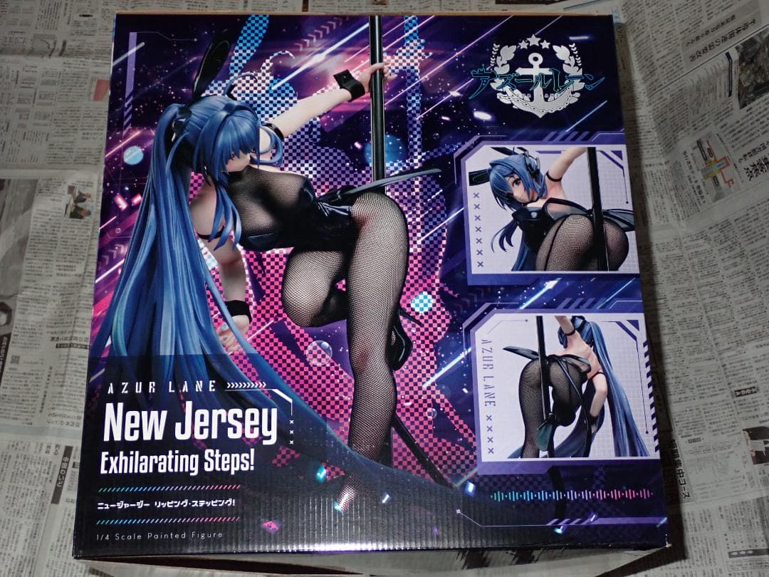 B-style アズールレーン ニュージャージー リッピング・ステッピング！