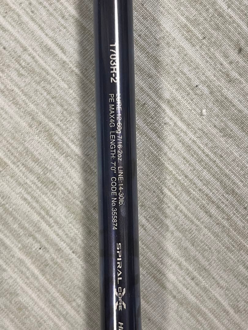 超美品ワールドシャウラリミテッド1703R-2