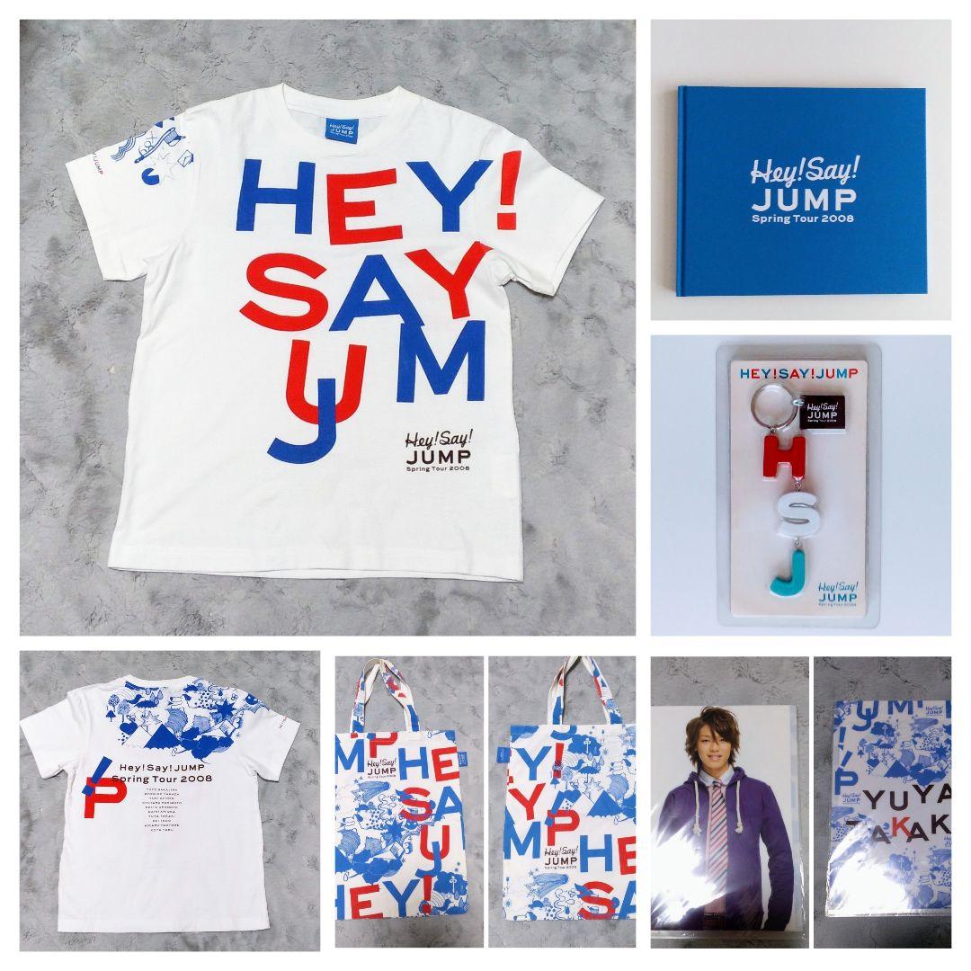 Hey!Say!JUMP2008コンサートグッズ　DVD　CDまとめ売り