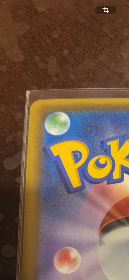 ゲンガー＆ミミッキュGX RR SM9 タッグボルト 038/095 2枚セット