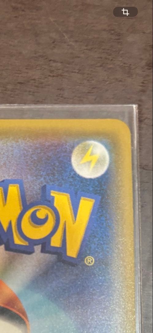 ゲンガー＆ミミッキュGX RR SM9 タッグボルト 038/095 2枚セット