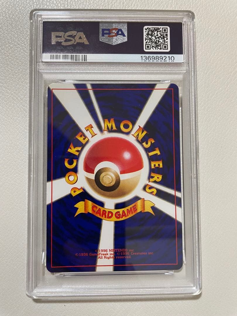 【PSA5】旧裏　ひかるミュウ　渦巻きホロ　プロモ　ポケカ