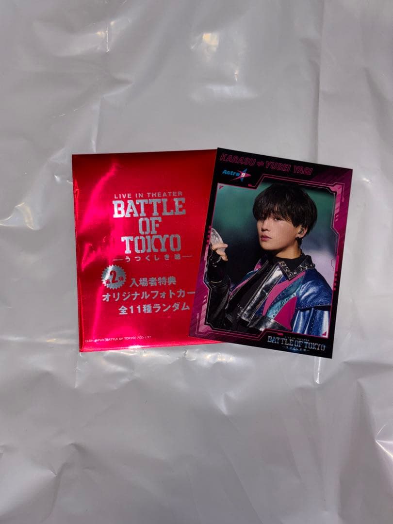 映画BATTLE OF TOKYO入場特典フォトカード　八木勇征BOT