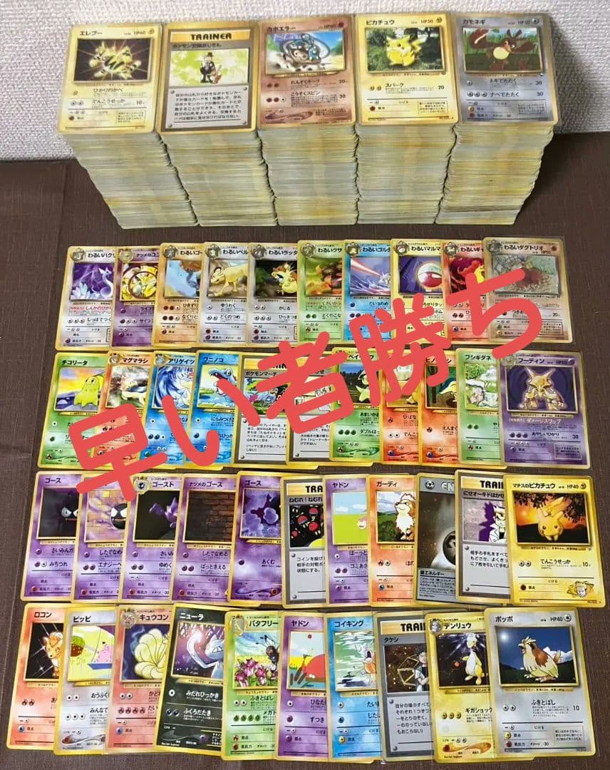 【800枚】 旧裏面のみ　ポケモンカード　超大量　引退品　まとめ売り
