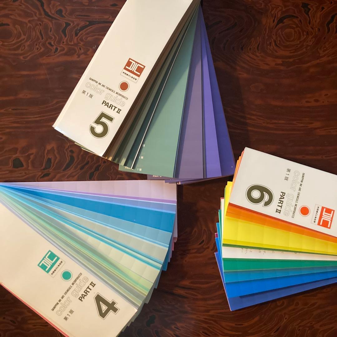 DICカラーガイド　第12版＆第1版