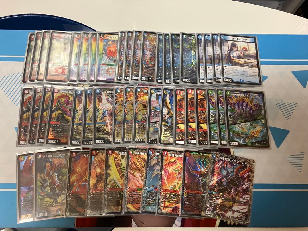 シータガイアッシュ覇道