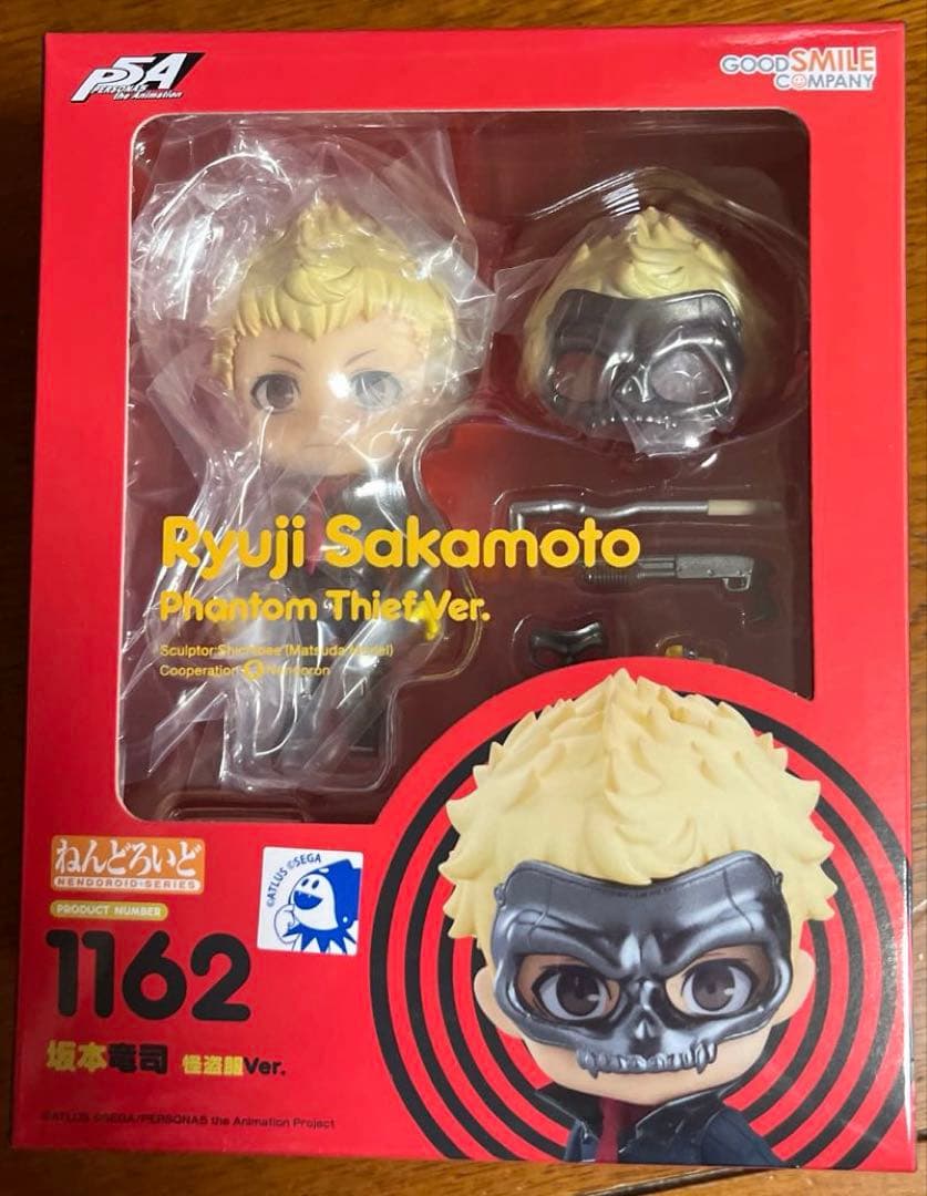 ねんどろいど ペルソナ5 坂本竜司 怪盗服Ver.