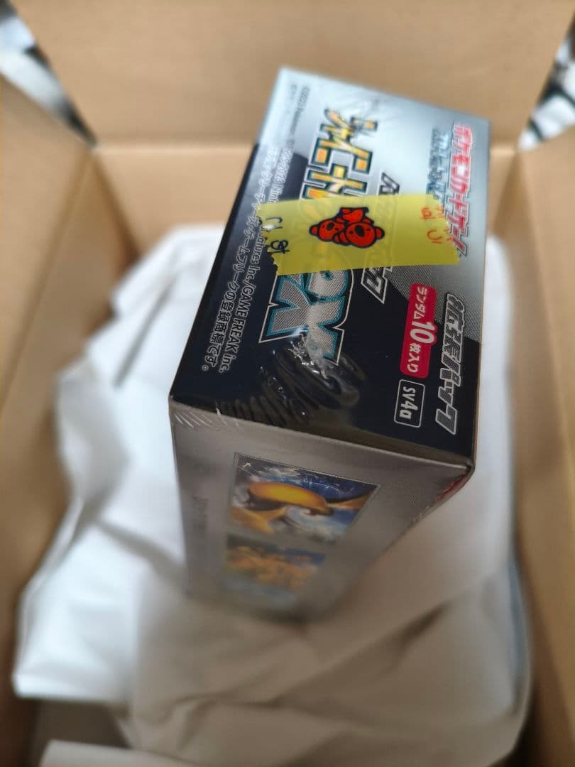 【新品未開封】シャイニートレジャーex シュリンク付き 1BOX