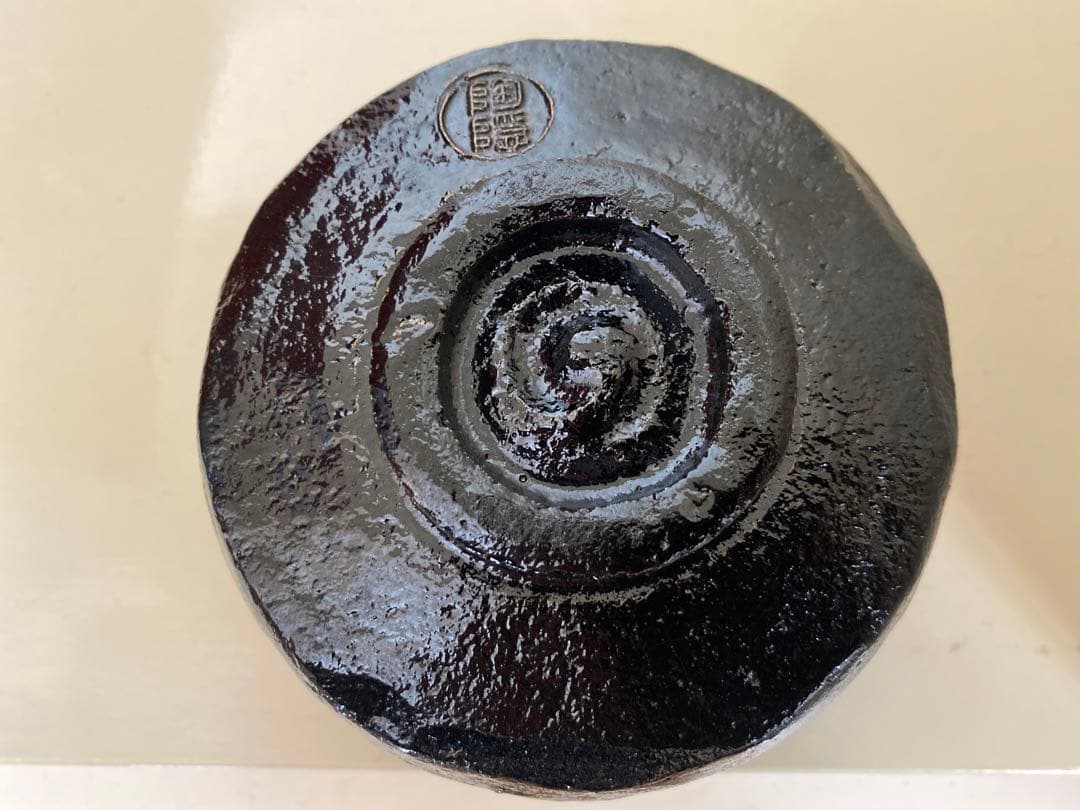 村田陶隠　造　別作　黒楽　茶碗　共箱　茶道具