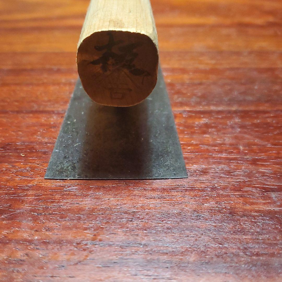 山吉 鏝 糊土鏝 波消し 左官 希少 6寸