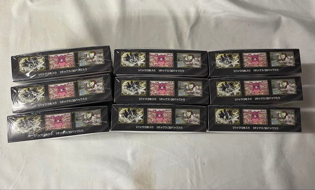 9box ポケモンカード ムニキスゼロ 未開封シュリンク付き