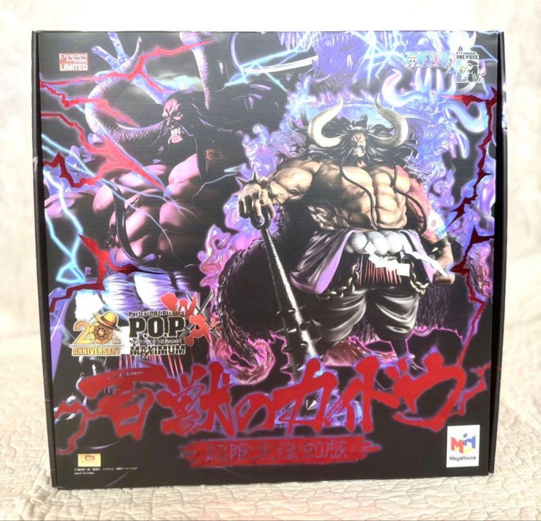 最安値POPワンピース WA-MAXIMUM 百獣のカイドウ 超限定復刻版 新品